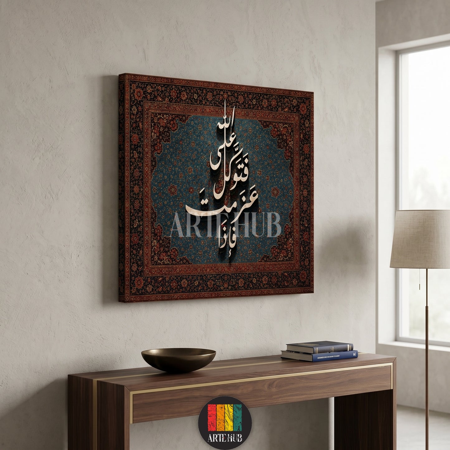 Premium canvas wall art featuring modern Arabic calligraphy over a vintage tapestry-style background, displayed in a luxury minimalist interior in Egypt.