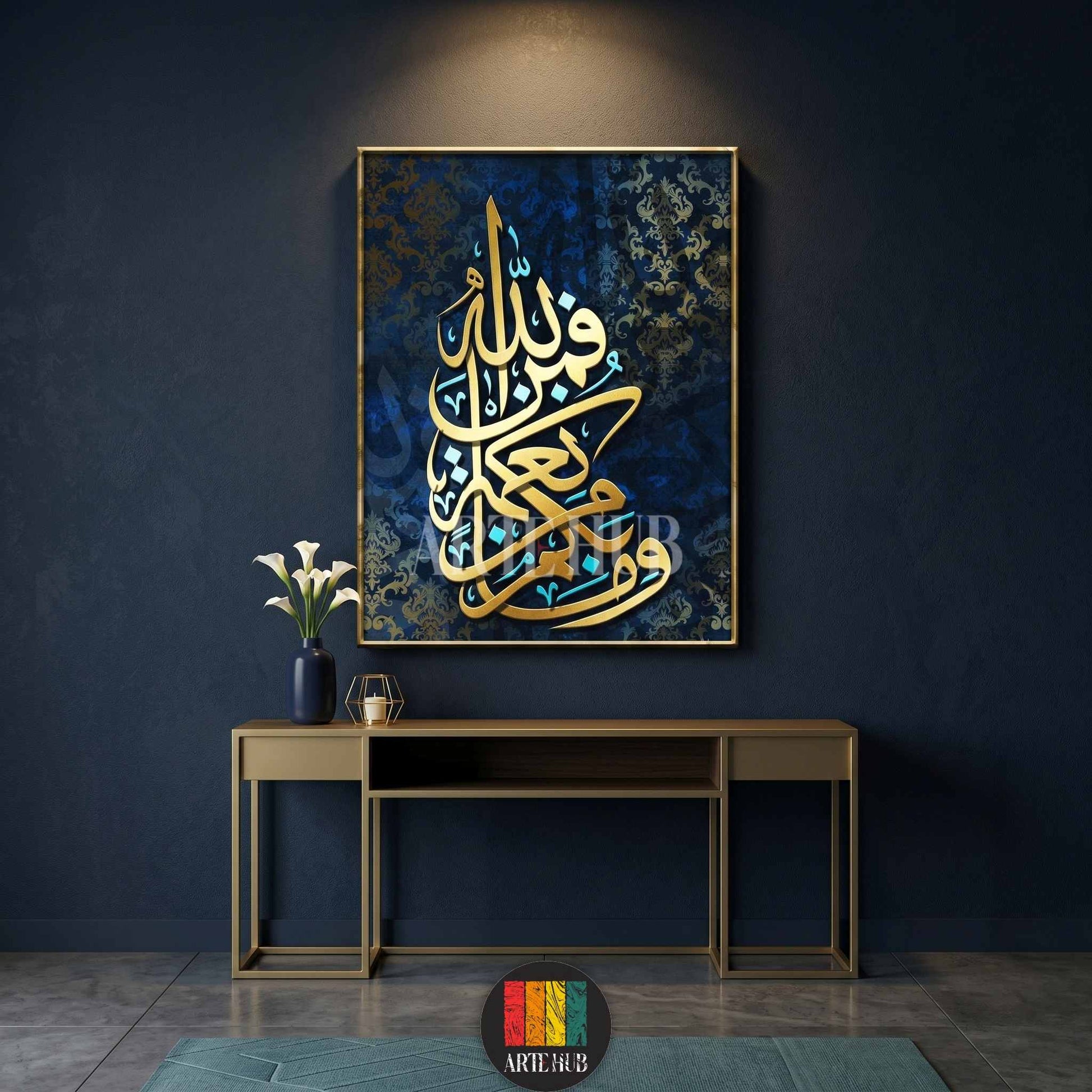 Elegant gold Arabic calligraphy canvas wall art featuring Quranic verses over a navy blue damask patterned background in a gold frame.