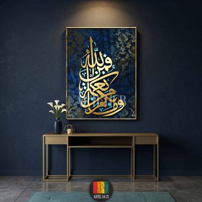 Elegant gold Arabic calligraphy canvas wall art featuring Quranic verses over a navy blue damask patterned background in a gold frame.