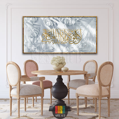 Elegant gold Arabic calligraphy wall art featuring a 3D tropical leaf texture background in a luxury dining room setting in Egypt.