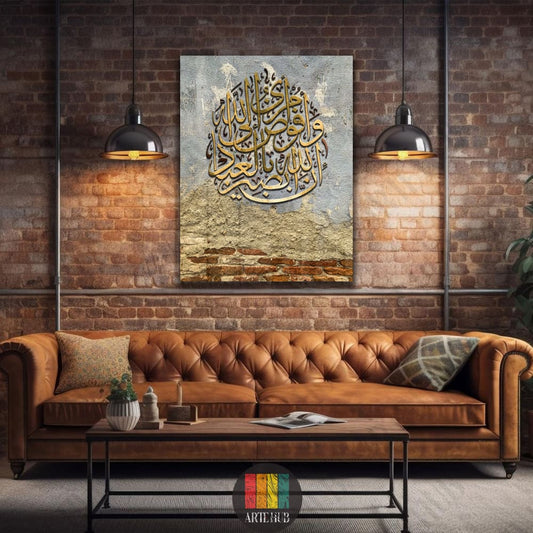 Elegant golden Arabic calligraphy on a textured stone-effect canvas wall art, styled in a modern industrial living room in Egypt.