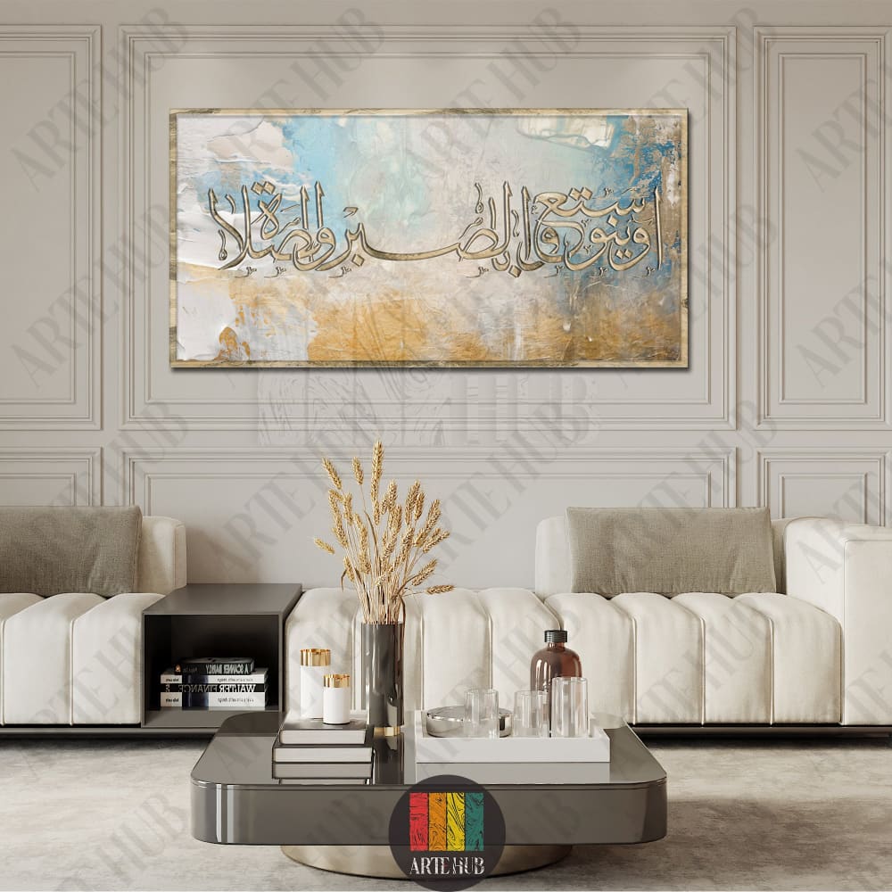 A premium horizontal canvas wall art featuring gold Arabic calligraphy on a textured blue and gold background, styled in a luxury modern living room.