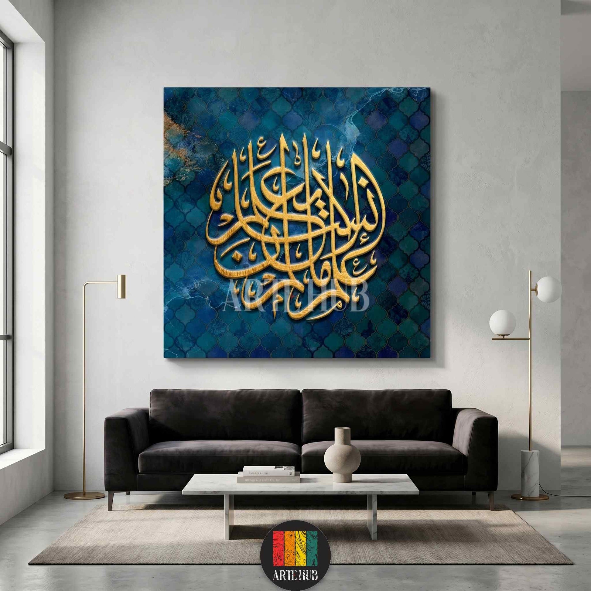 Luxury golden Arabic calligraphy canvas wall art featuring a circular design on a textured teal blue background in a modern living room setting in Egypt.