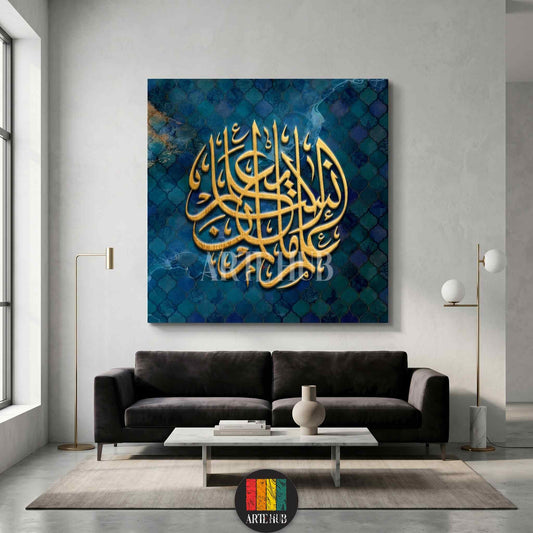 Luxury golden Arabic calligraphy canvas wall art featuring a circular design on a textured teal blue background in a modern living room setting in Egypt.