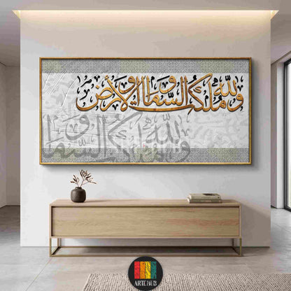 Elegant gold Arabic calligraphy canvas wall art with geometric patterns on a white textured background, luxury modern decor for an Egyptian home.