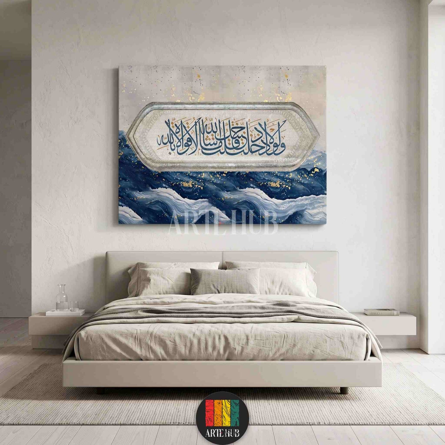 Modern Islamic canvas wall art featuring Arabic calligraphy on a blue abstract wave background with gold accents, perfect for luxury home decor in Egypt.