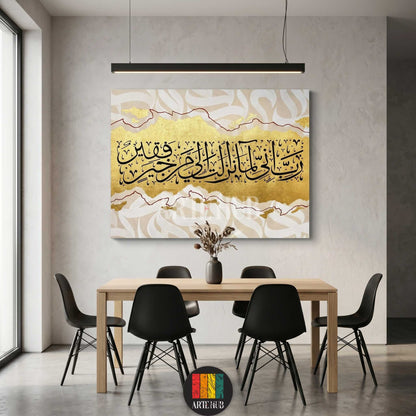Modern canvas wall art with gold texture and black Arabic calligraphy in a luxury dining room setting.