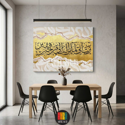 Modern canvas wall art with gold texture and black Arabic calligraphy in a luxury dining room setting.