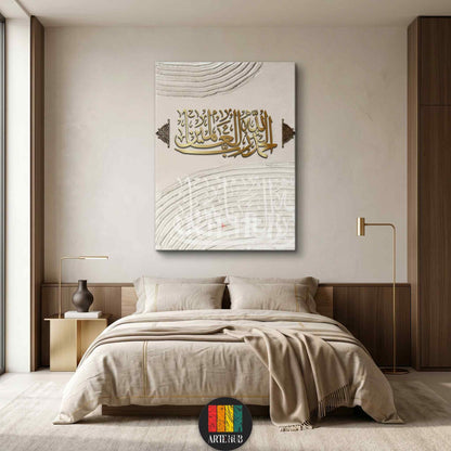 A large vertical canvas wall art featuring 3D gold Arabic calligraphy set against a white textured background in a modern minimalist bedroom.