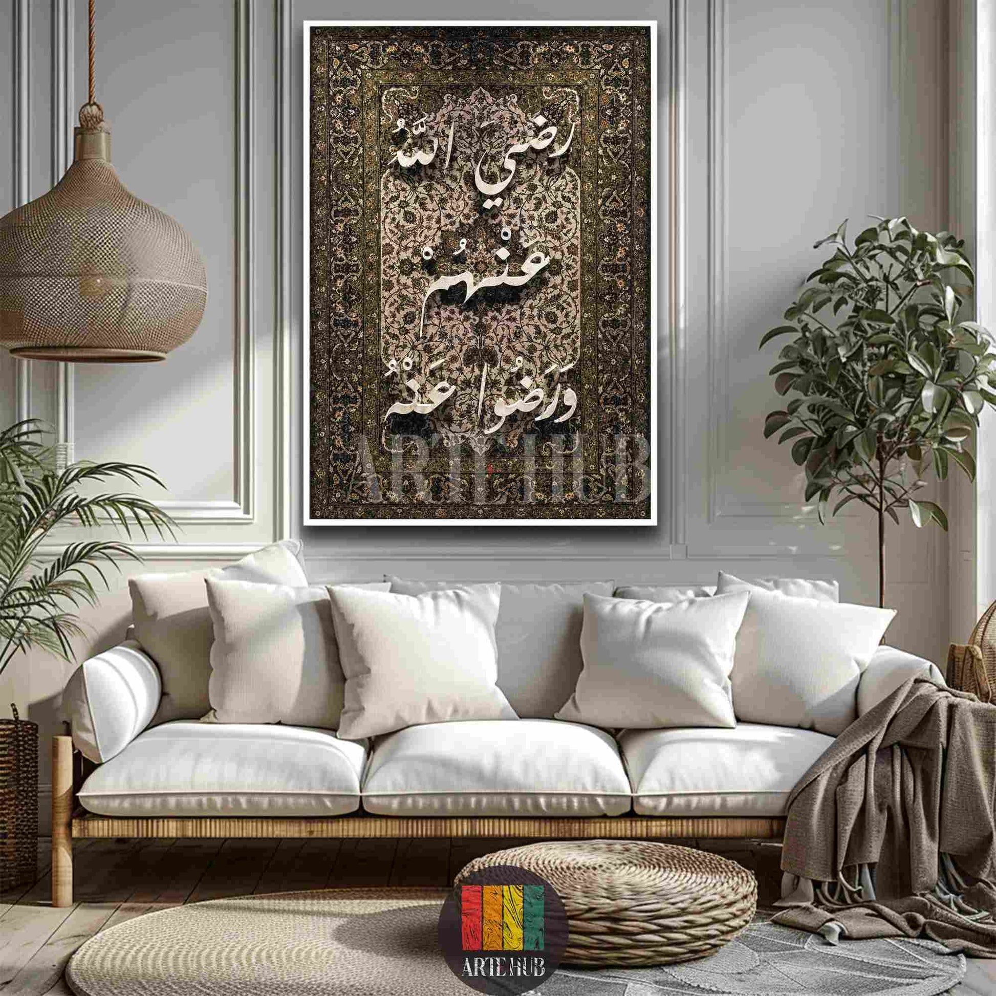 Elegant Arabic calligraphy script on a vintage carpet motif canvas wall art, modern interior design in Egypt.