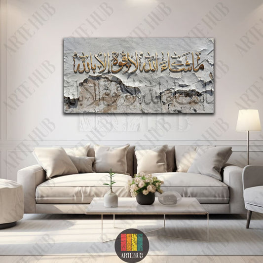 Modern Arabic calligraphy canvas wall art featuring Mashallah in gold on a textured stone background, perfect for luxury home decor in Egypt.