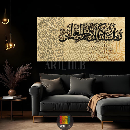 Modern Arabic calligraphy canvas wall art featuring Quranic verse on a textured beige background for luxury home decor in Egypt.