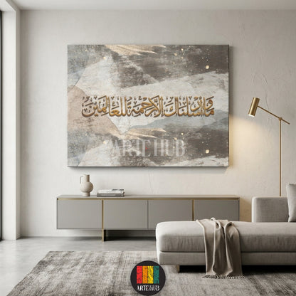 Gold Arabic calligraphy on abstract grey and beige canvas wall art for luxury modern home decor in Egypt.
