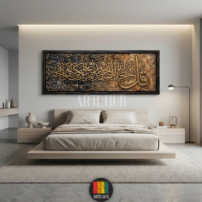 Golden Islamic calligraphy canvas wall art featuring a Quranic verse, displayed above a modern wooden console table with a marble top in an elegant Egyptian living room. Perfect for spiritual home decor in Egypt.
تابلوه حائط كانفاس بخط عربي إسلامي ذهبي يضم آية قرآنية، معلق فوق طاولة كونسول خشبية حديثة بسطح رخامي في غرفة معيشة أنيقة في مصر. مثالي لديكور المنازل الروحاني في مصر.