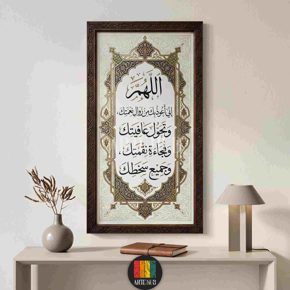 Sacred Supplication