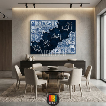 اللهم اجعله منزلا مباركا