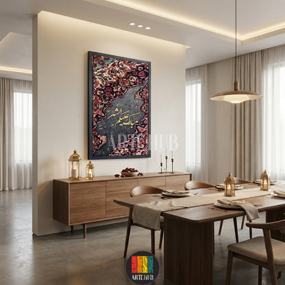 مبارك عليكم الشهر