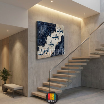 ولسوف يعطيك ربك فترضى