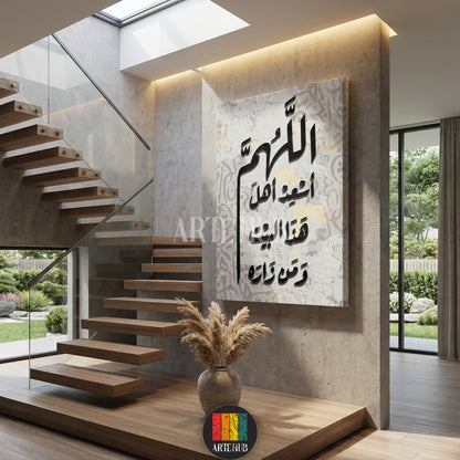 اللهم أسعد أهل هذا البيت ومن زاره