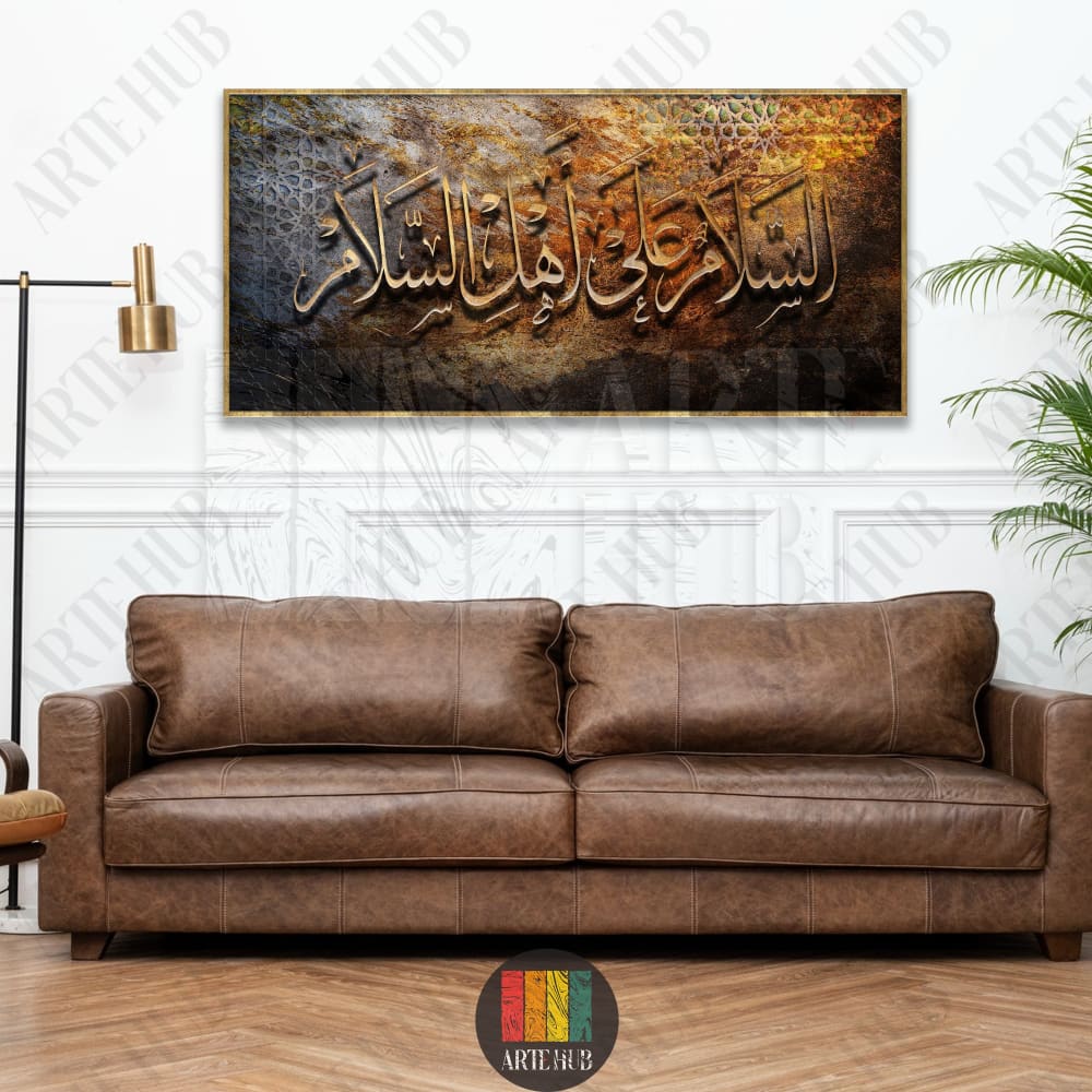 Modern Arabic calligraphy canvas wall art with metallic script on a textured earthy background, styled in a luxury living room in Egypt.