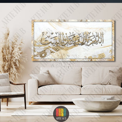 Modern horizontal canvas wall art featuring elegant gold Arabic calligraphy 'اللهم بارك هذا البيت' over a marble and gold leaf abstract texture.