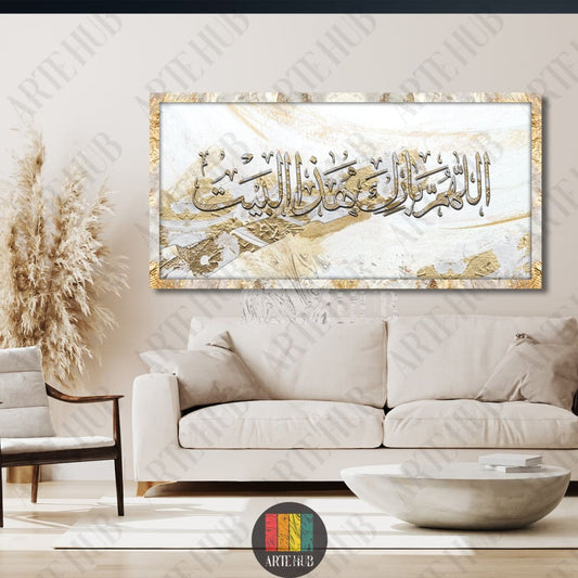 Modern horizontal canvas wall art featuring elegant gold Arabic calligraphy 'اللهم بارك هذا البيت' over a marble and gold leaf abstract texture.