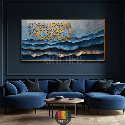 Modern gold Arabic calligraphy on textured blue waves canvas wall art for luxury living room decor.