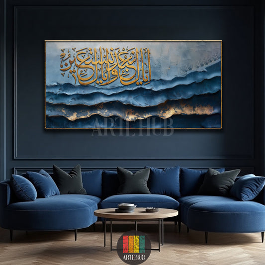 Modern gold Arabic calligraphy on textured blue waves canvas wall art for luxury living room decor.