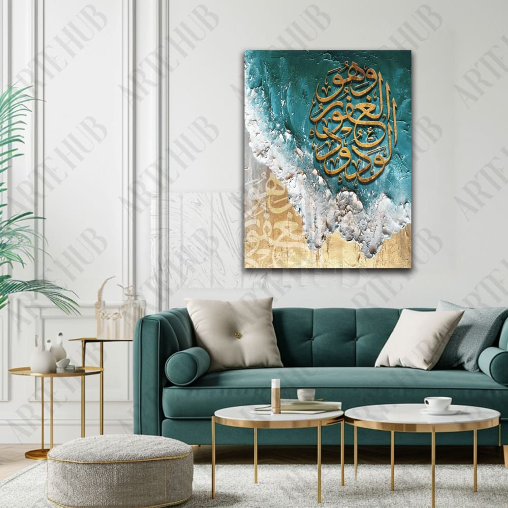 Modern Arabic calligraphy canvas wall art with textured teal and gold ocean-inspired waves, hanging in a luxury living room, luxury home decor Egypt.
