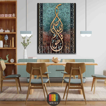 Vertical canvas wall art featuring elegant Arabic calligraphy in a teardrop shape over a vintage teal and copper pattern, perfect for modern Egyptian homes.