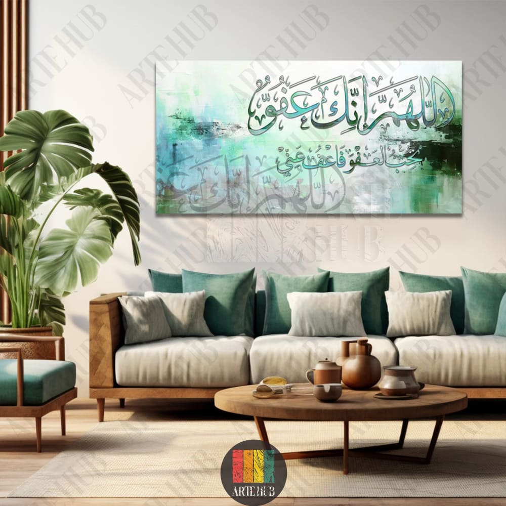 Modern canvas wall art featuring Islamic Arabic calligraphy on an abstract emerald green and teal background in a luxury living room setting.