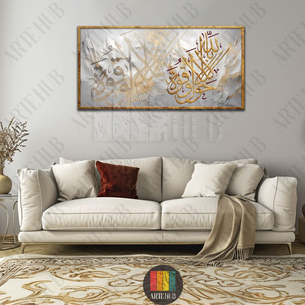 Modern Arabic calligraphy canvas wall art featuring golden script on a white textured background, styled in a luxury living room in Egypt.