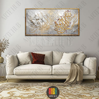 Modern Arabic calligraphy canvas wall art featuring golden script on a white textured background, styled in a luxury living room in Egypt.