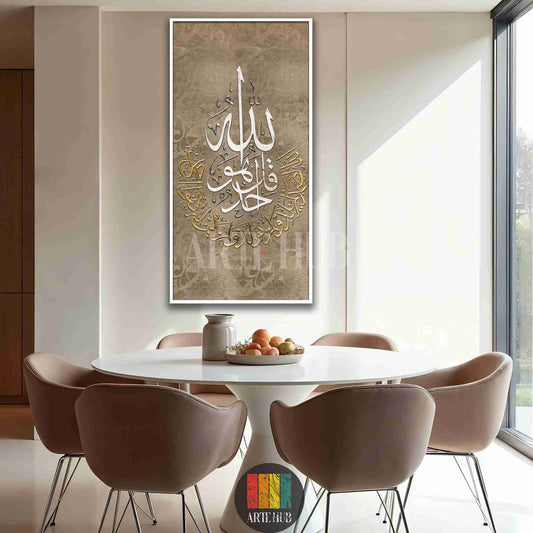 Vertical canvas wall art featuring intricate gold and white Arabic calligraphy on a textured beige background, styled in a modern Egyptian dining room.