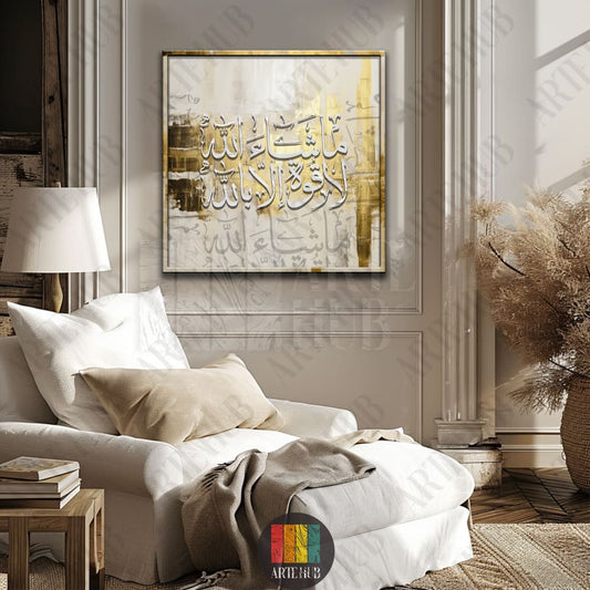 Elegant Masha'Allah Arabic calligraphy on a textured gold and silver canvas wall art displayed in a modern luxury living room in Egypt.