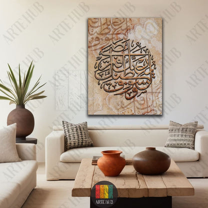 Elegant circular Arabic calligraphy canvas wall art in earth tones, displayed in a modern minimalist living room setting.