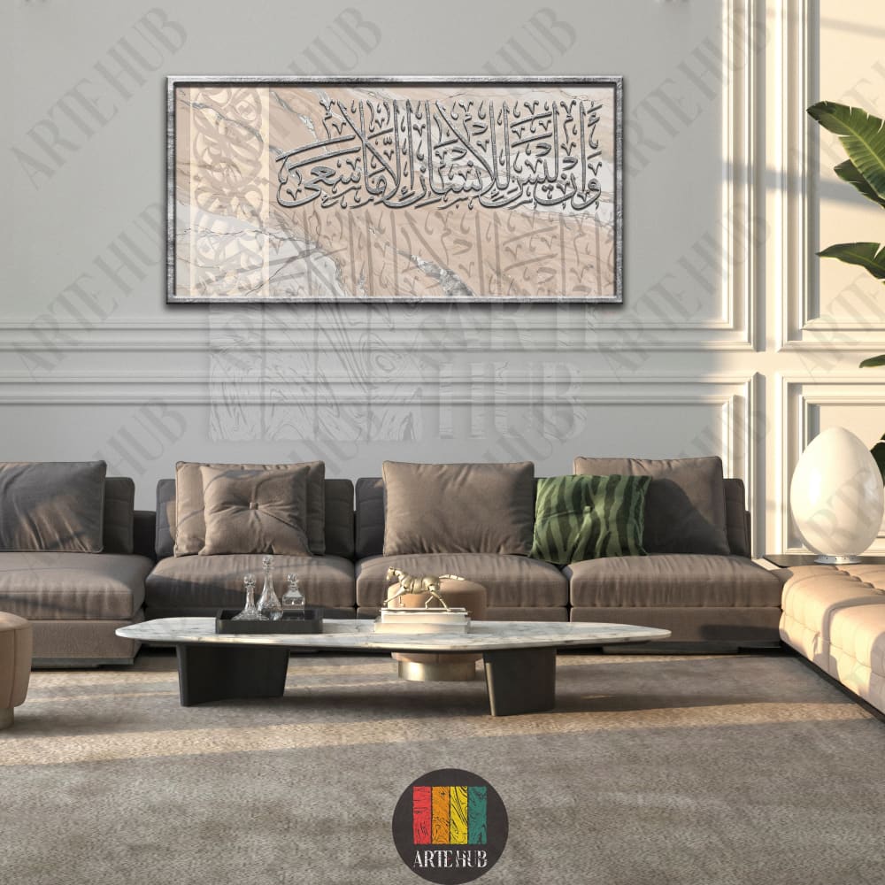 Modern Arabic calligraphy canvas wall art featuring a Quranic verse on marble texture in a luxury living room in Egypt.