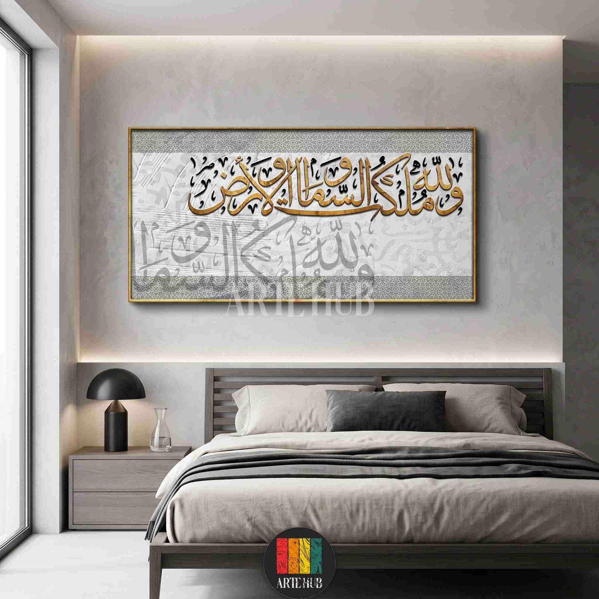 Horizontal luxury canvas wall art with gold-finished Arabic calligraphy over a textured grey and white background hanging in a modern bedroom.