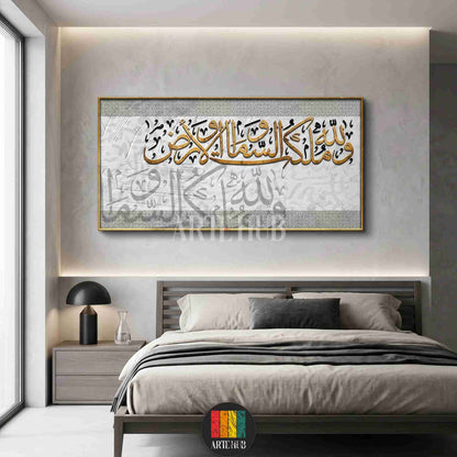 Horizontal luxury canvas wall art with gold-finished Arabic calligraphy over a textured grey and white background hanging in a modern bedroom.