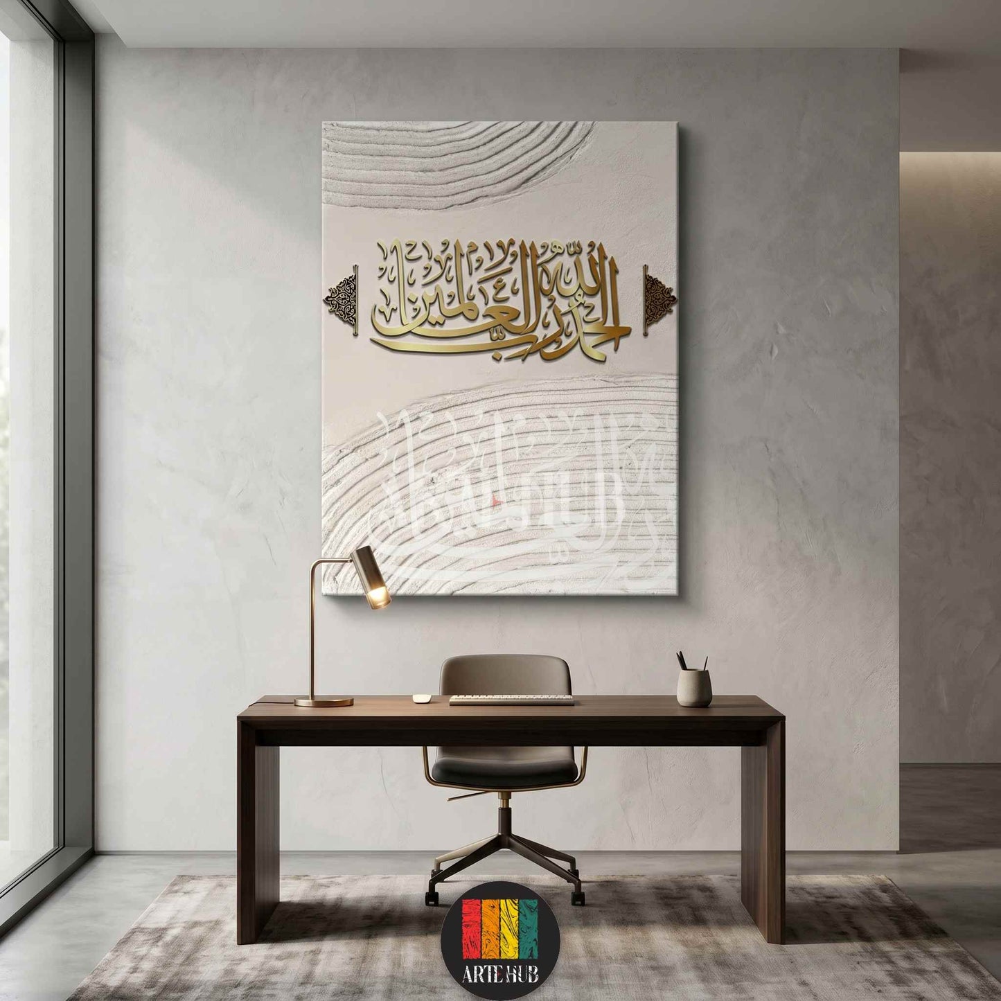 Modern 3D textured canvas wall art featuring gold Arabic calligraphy in a luxury home office setting, Egypt.