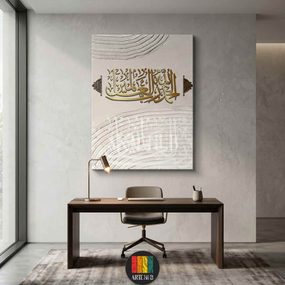 Modern 3D textured canvas wall art featuring gold Arabic calligraphy in a luxury home office setting, Egypt.