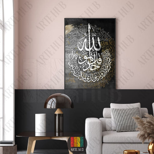 Modern Islamic canvas wall art featuring elegant white and gold Arabic calligraphy of Surah Al-Ikhlas on a dark charcoal background for luxury home decor in Egypt.