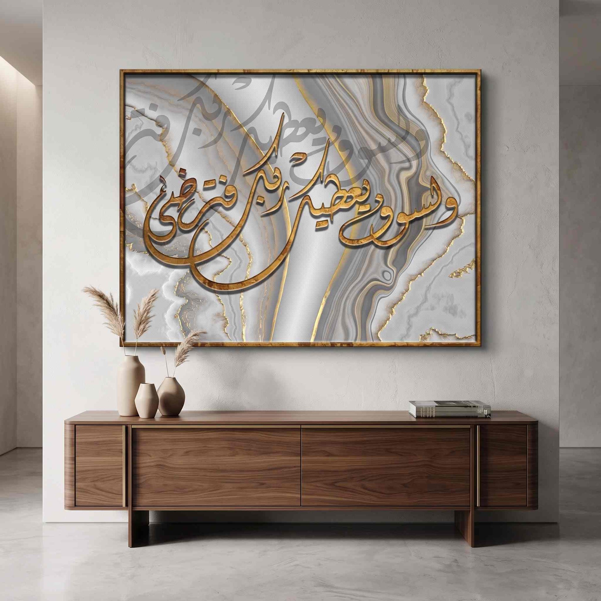 Modern canvas wall art featuring golden Arabic calligraphy on a grey and gold agate marble background, styled in a luxury Egyptian interior.