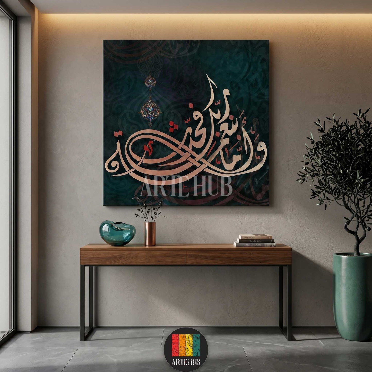 Elegant square canvas wall art featuring modern Arabic calligraphy in gold and red tones on a dark teal textured background.