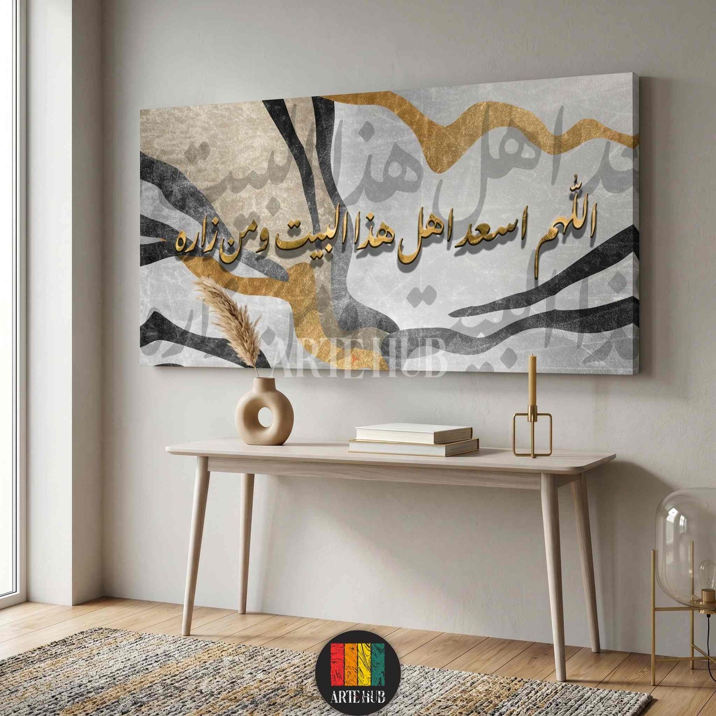 Luxury horizontal canvas wall art featuring 3D gold Arabic calligraphy with abstract black and gold waves on a grey background.