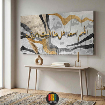 Luxury horizontal canvas wall art featuring 3D gold Arabic calligraphy with abstract black and gold waves on a grey background.