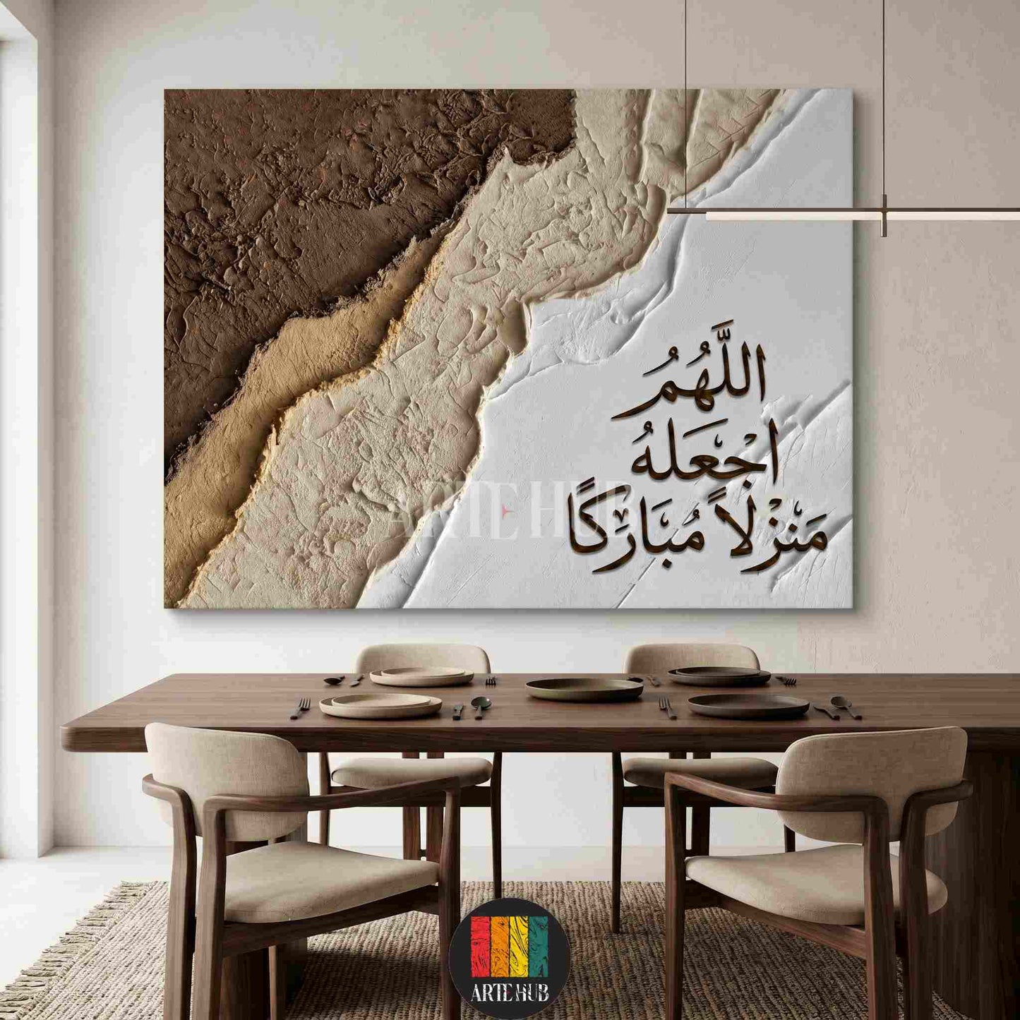 A modern luxury canvas wall art featuring 3D textured layers in earthy brown and cream with Arabic calligraphy that reads 'May Allah make it a blessed home'.