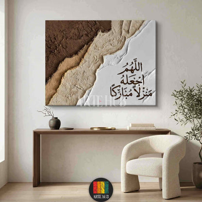 Modern textured canvas wall art with Arabic calligraphy 'Allahumma Ij'alhu Manzilan Mubarakan' for luxury home decor in Egypt.