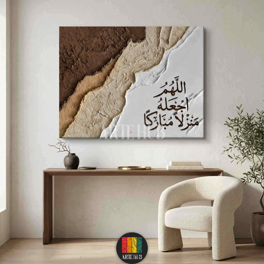 Modern textured canvas wall art with Arabic calligraphy 'Allahumma Ij'alhu Manzilan Mubarakan' for luxury home decor in Egypt.