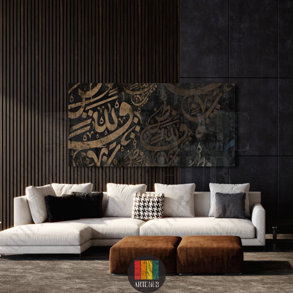 A premium horizontal canvas wall art featuring abstract Arabic calligraphy in gold on a dark charcoal background, perfect for modern luxury home decor in Egypt.